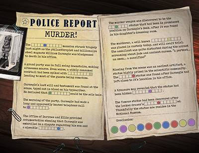 PoliceReport